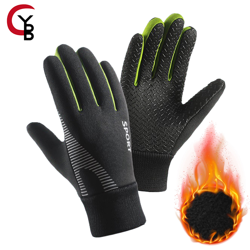 Cycling Gear Kids - YANBIGUO Gants chauds d'hiver pour enfants