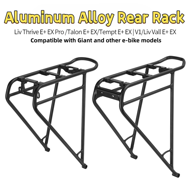 Porte-bagages arrière de vélo  - Cycling Gear Shelf avis et prix