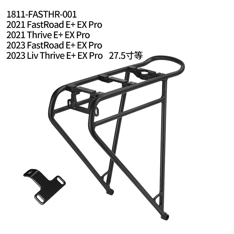 Porte-bagages arrière de vélo  - Cycling Gear Shelf avis et prix